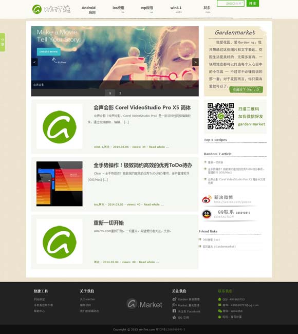 贵阳小吃清单 《狂飙》《繁花》等16部剧获“飞天奖”优秀电视剧奖